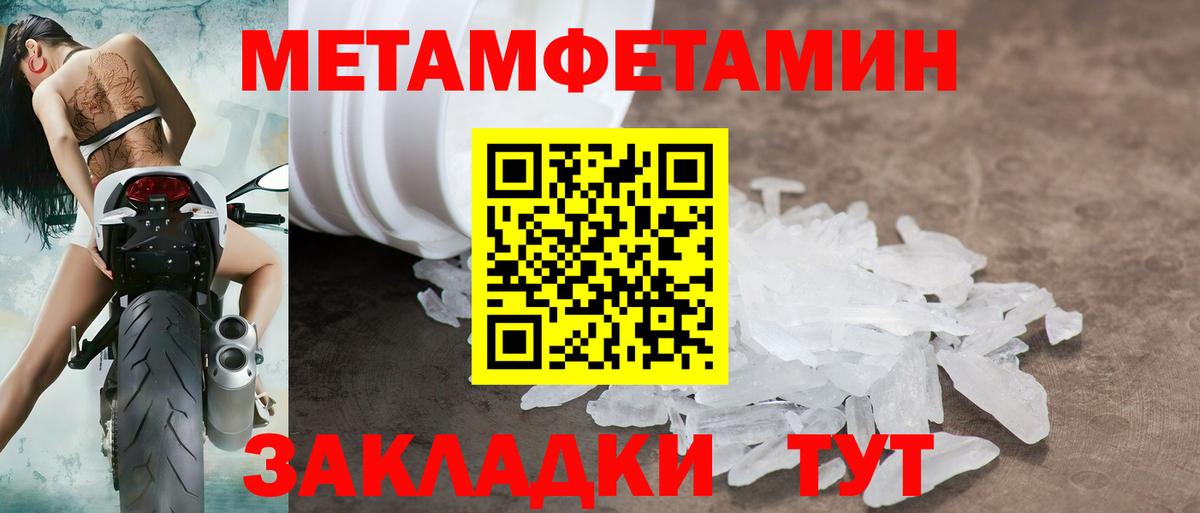 Amphetamine  АМФЕТАМИН 98%  Вход с VPN  Киреевск 