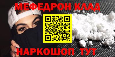 PSILOCYBIN Краснокаменск