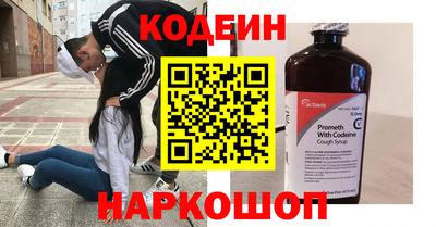 молекула духа Краснознаменск