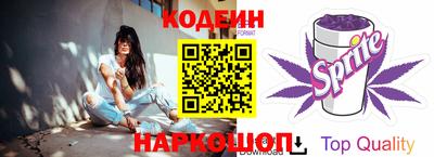 PSILOCYBIN Краснокаменск