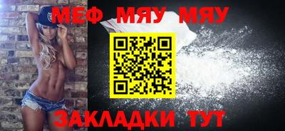 молекула духа Краснознаменск