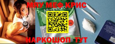 молекула духа Краснознаменск