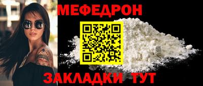 молекула духа Краснознаменск