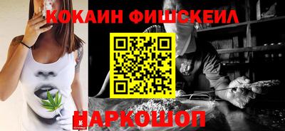 кристаллы Краснодар