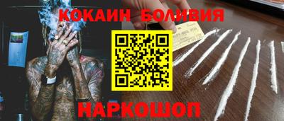 кристаллы Краснодар