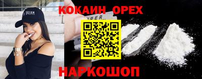 молекула духа Краснознаменск