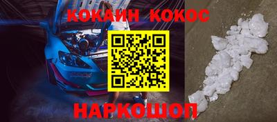 молекула духа Краснознаменск