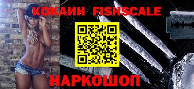 кристаллы Краснодар