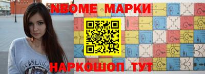 молекула духа Краснознаменск