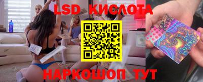 молекула духа Краснознаменск