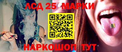 молекула духа Краснознаменск