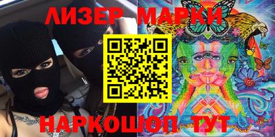 молекула духа Краснознаменск