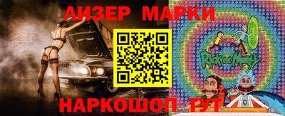 молекула духа Краснознаменск