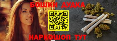 кристаллы Краснодар
