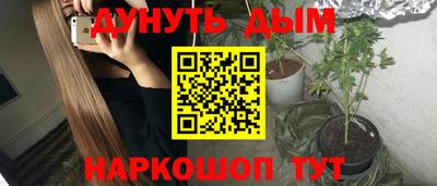кристаллы Краснодар