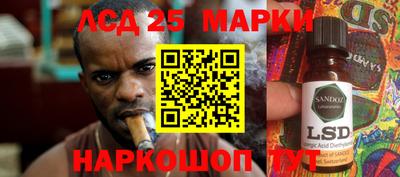кристаллы Краснодар