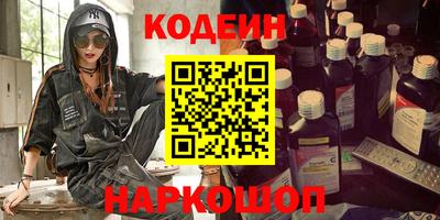 молекула духа Краснознаменск