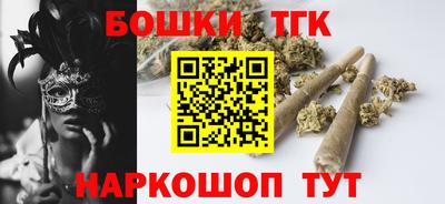молекула духа Краснознаменск