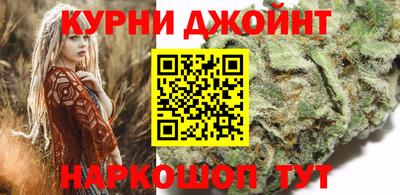 кристаллы Краснодар