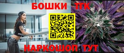 кристаллы Краснодар