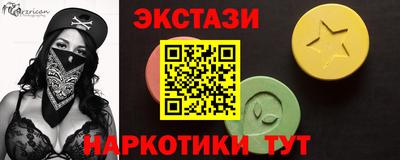 кристаллы Краснодар