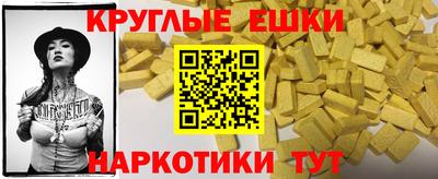 кристаллы Краснодар