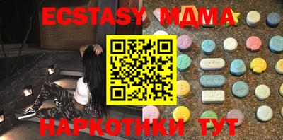 кристаллы Краснодар