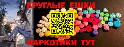 PSILOCYBIN Краснокаменск