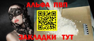 PSILOCYBIN Краснокаменск