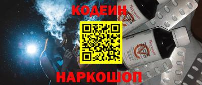 молекула духа Краснознаменск