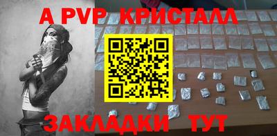 молекула духа Краснознаменск