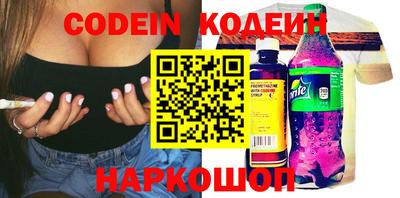 кристаллы Краснодар