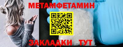 PSILOCYBIN Краснокаменск
