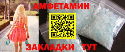 кристаллы Краснодар