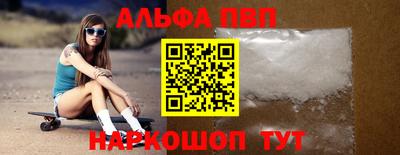 молекула духа Краснознаменск