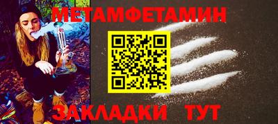 кристаллы Краснодар