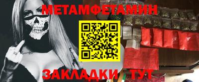 кристаллы Краснодар