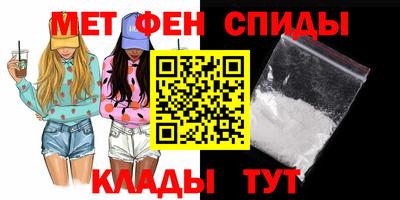 кристаллы Краснодар