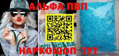 молекула духа Краснознаменск