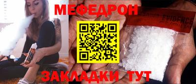 кристаллы Краснодар
