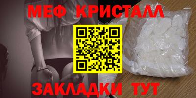 PSILOCYBIN Краснокаменск
