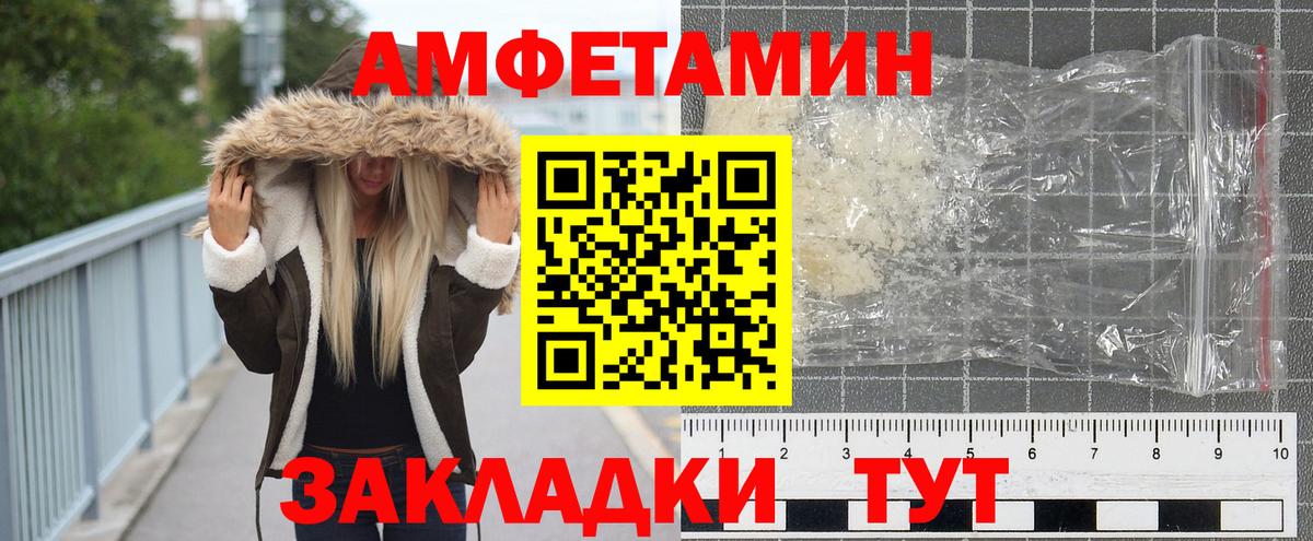 Первитин пудра Киреевск