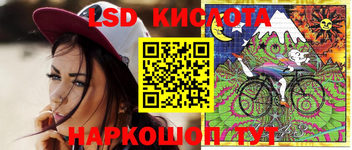 Марки NBOMe 1500мкг Киреевск