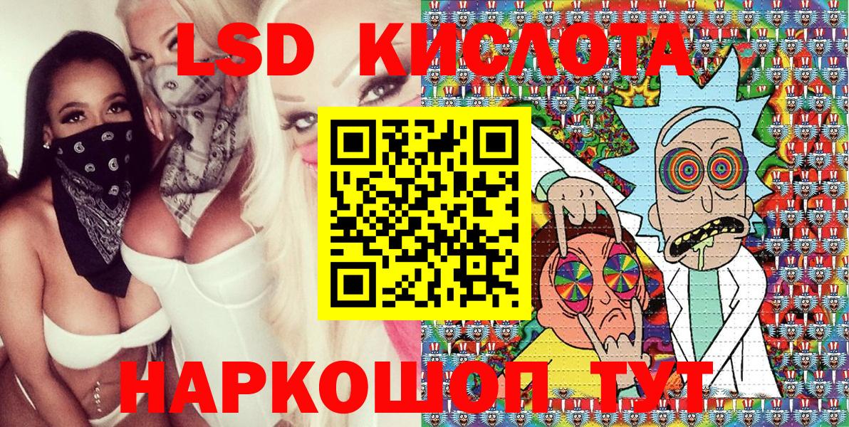Киреевск  наркошоп  Вход с VPN  Наркотические марки 1500мкг  Наркотические марки 1500мкг 