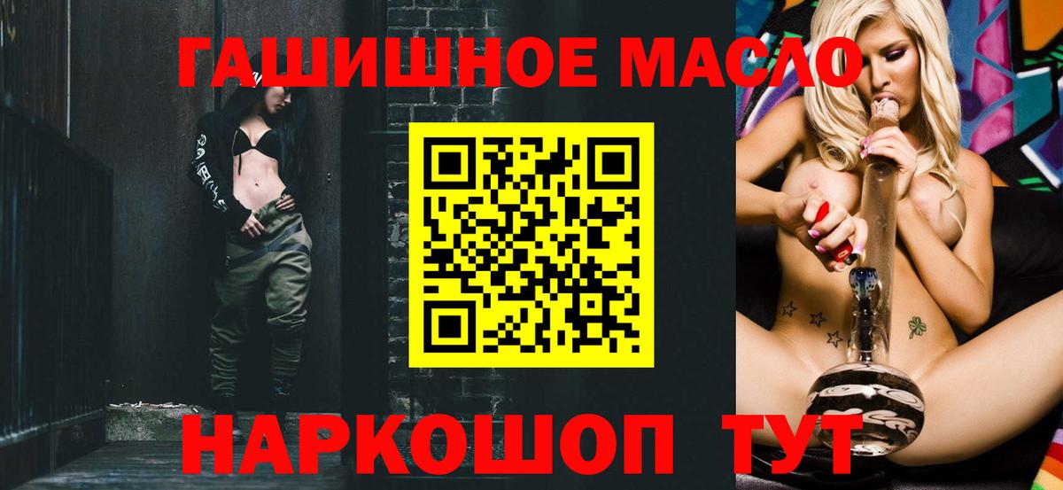 Киреевск  Дистиллят ТГК концентрат  Вход с VPN 