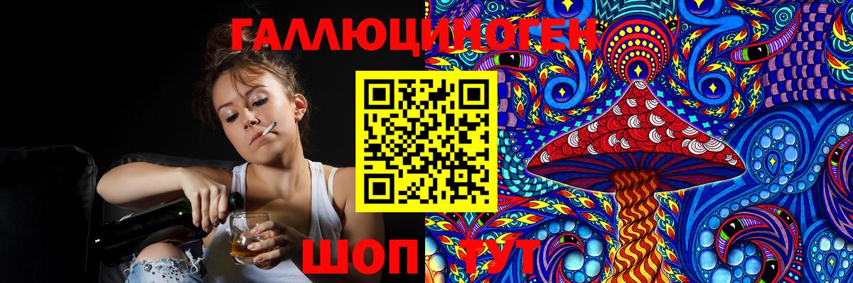 Киреевск  Псилоцибиновые грибы Psilocybine cubensis  Галлюциногенные грибы Cubensis  Вход с VPN 