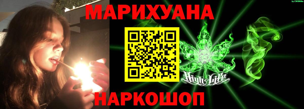 Каннабис MAZAR  Вход с VPN  Киреевск  Каннабис AK-47  Бошки марихуана конопля 